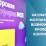 На платформе МСП появилась возможность проверить контрагента - Агентство Городского Развития