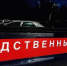 11-летний школьник украл у бабушки самогон и замерз рядом с теплотрассой - Cher-Poisk.Ru