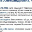 В Череповце пропала женщина - Cher-Poisk.Ru