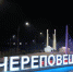 Новые микрорайоны: тепло, жильё, бизнес - Агентство Городского Развития
