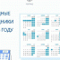 2023 - Cher-Poisk.Ru