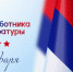 12 января – это особенный день для работников Прокуратуры Российской Федерации - Агентство Городского Развития