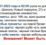 В Шексне пропала дезориентированная девушка в черной шубе - Cher-Poisk.Ru