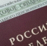 Фото - Cher-Poisk.Ru