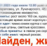 Фото: ПСО - Cher-Poisk.Ru