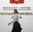 Фото архив Череповец-поиск - Cher-Poisk.Ru