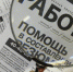 Фото https://vitebsk.biz/ - Cher-Poisk.Ru