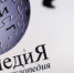 Фото из открытых источников - Cher-Poisk.Ru