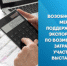 Возобновлена мера поддержки для экспортеров по возмещению затрат на участие в выставках - Агентство Городского Развития