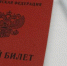 Фото архив Череповец-поиск - Cher-Poisk.Ru