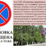 Суть знака 3.27 - Город Че