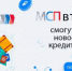 МСП в туризме смогут получить новое льготное кредитование на 3 года под 10% годовых - Агентство Городского Развития
