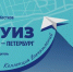Фото: newsvo.ru - Cher-Poisk.Ru