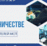 Каждый день все больше преступлений совершается с использованием IT-технологий, особенно в сфере дистанционного мошенничества! - Агентство Городского Развития