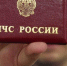 Фото ivteleradio.ru - Cher-Poisk.Ru