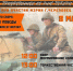 8 - Cher-Poisk.Ru