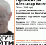 76 - Cher-Poisk.Ru