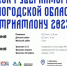 Быстрее, сильнее, выносливее! - Агентство Городского Развития