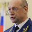 Фото Прокуратура РФ - Cher-Poisk.Ru