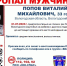 33 - Cher-Poisk.Ru