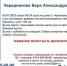 В Череповце пропала пенсионерка с собакой - CherInfo.Ru