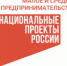 В ВОЛОГОДСКОЙ ОБЛАСТИ ПРОДОЛЖАЕТ НАБИРАТЬ ОБОРОТЫ ГАРАНТИЙНАЯ ПОДДЕРЖКА БИЗНЕСА - Агентство Городского Развития