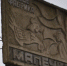 Малечкино - Город Че