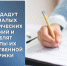 В РФ создадут реестр малых технологических компаний и определят принципы их государственной поддержки - Агентство Городского Развития
