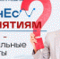 #БизнесПоПонятиям - Что такое CAPEX? - Агентство Городского Развития