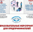 Внимание: сразу 2 образовательных мероприятия в начале учебного сезона! - Агентство Городского Развития