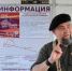 Фото: Череповецкое музейное объединение - Cher-Poisk.Ru