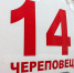 пожарная машина - CherInfo.Ru