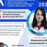 Дорогие друзья! - Череповецкий медицинский колледж