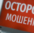 Фото: - Cher-Poisk.Ru
