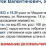 В Череповце пропал дезориентированный мужчина - Cher-Poisk.Ru