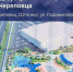 Фото: из архива мэра Череповца Вадима Германова в ВКонтакте - Cher-Poisk.Ru