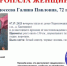 В деревне под Череповцом за месяц пропали два человека - CherInfo.Ru