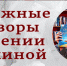 Новинка! «Книжные обзоры Евгении Лукиной» - Объединение библиотек