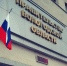 Чиновников из правительства области ждут повышения - Газета Череповецкая истина