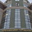 Череповецкий городской суд - Город Че