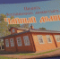 Фото: Череповецкая епархия - Администрация г.Череповец