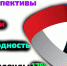 Путин разрешил Росбанку купить акции «Северстали» - Газета Череповецкая истина