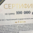 ЧГУ вновь признан лидером по физкультурно-спортивной работе среди студентов - Cher-Poisk.Ru