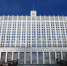 Итоги работы правительства в 2023 году – в дайджесте - Агентство Городского Развития