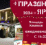 Сохраняем новогоднее настроение! - Агентство Городского Развития