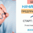 Мечтаете открыть свое дело, но не знаете, с чего начать? Мы расскажем! - Агентство Городского Развития