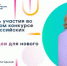 У вас есть креативные бизнес-идеи, которые Вы хотите реализовать? Тогда это предложение для Вас! - Агентство Городского Развития