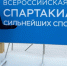 Фото: Страница Максима Цветкова в соцсети ВКонтакте - Cher-Poisk.Ru