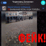 В Вологодской области неизвестные разослали сообщения о терактах - CherInfo.Ru