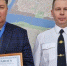Фото: ПРО Полиция. Вологодская область - Cher-Poisk.Ru